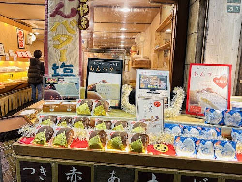  Sennari Monaka Sugamo location image photo