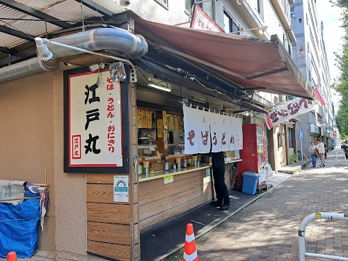  Edomaru location image photo