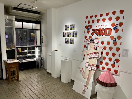 mograg gallery (モグラグ ギャラリー) & Aquvii AAT shop