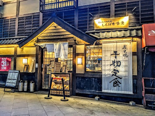  Shinpachi Shokudo Ningyocho location image photo