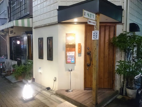  Minoya location image photo