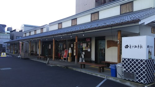 Kameido Ume Yashiki