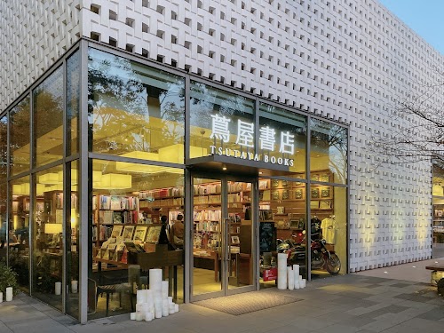  Tsutaya Books Daikan-yama location image photo