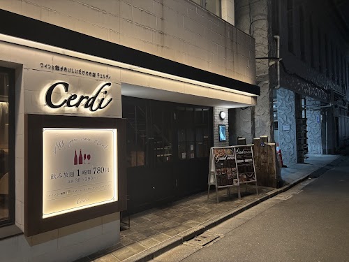  Cerdi location image photo