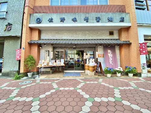 Sano Miso Kameido Main Store