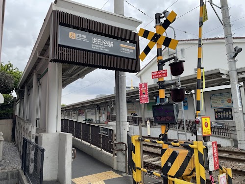 Tokyu-Setagaya Line (Cat Tram)