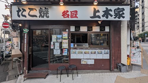 Uekiya