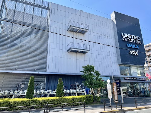 United Cinemas Toshimaen