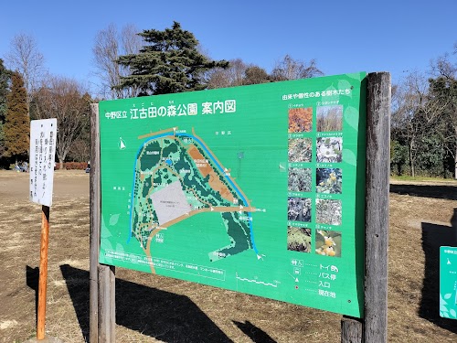  Egotanomori Park location image photo