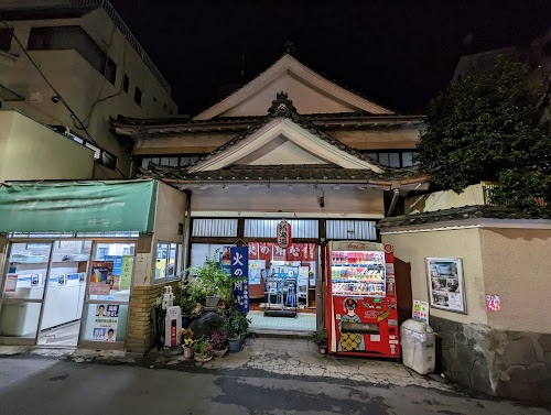  Atamiyu location image photo
