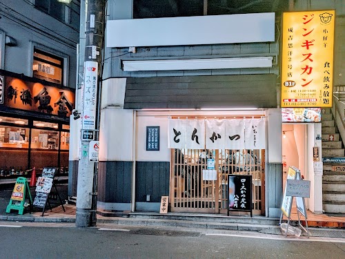  Ichiyoshi location image photo