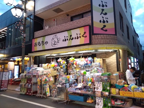  Toy Bunbuku location image photo