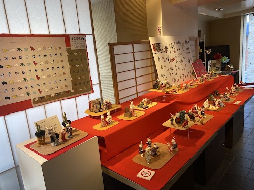 Origami Museum