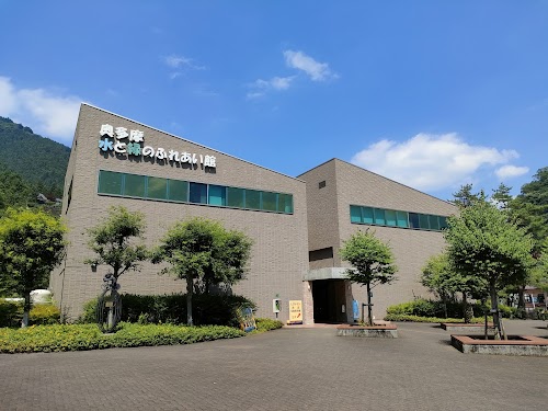 Okutama Water and Green Museum