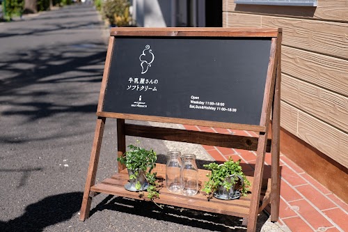 Miyano Milk Soft Cream Shop