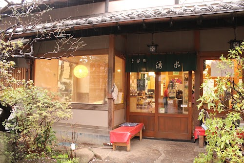  Yusui location image photo
