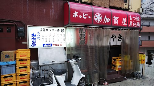 Kagaya