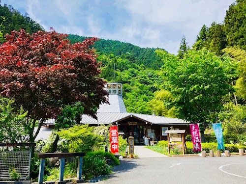 さわらびの湯