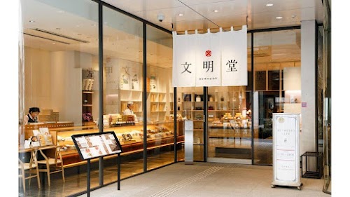  BUNMEIDO CAFE Nihonbashi Shop location image photo