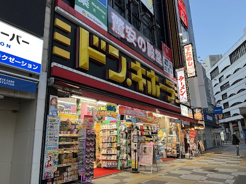  Don Quijote Ikebukuro Higashiguchi Ekimae location image photo