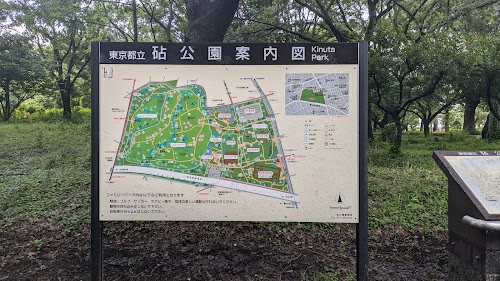 Kinuta Park