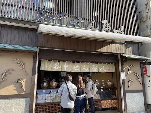 Yanaka Senbei