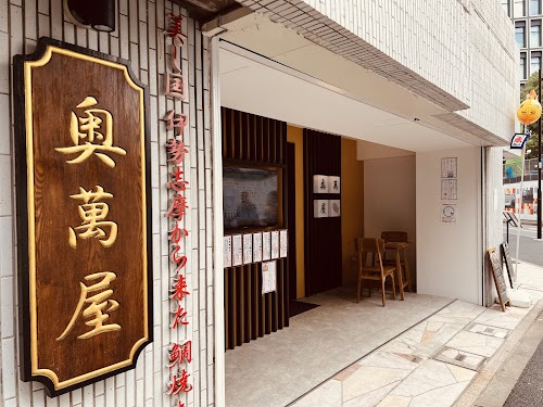 Okumanya