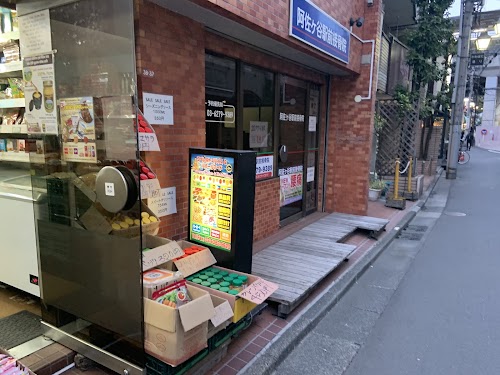 Everest Spice & Halal Food