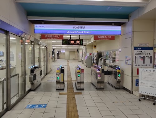 Musashisakai Station