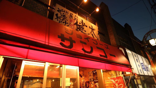 Rāmen Kenta location image photo