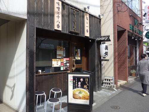 Fufu-tei Kagurazaka