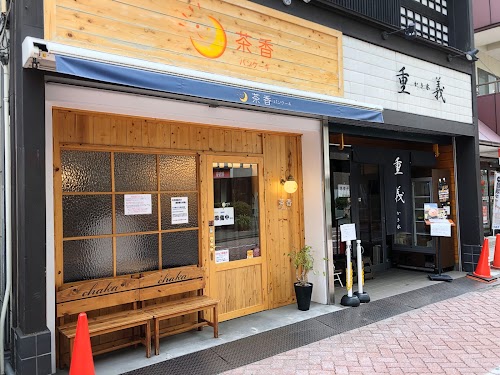  Chaka location image photo