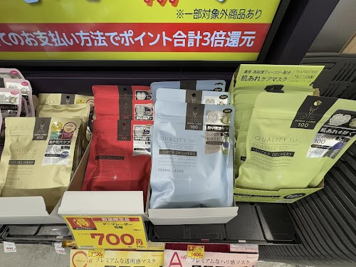  TAKEYA 1（多慶屋 食品・生活館） location image photo