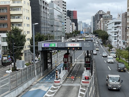 Tomigaya Area