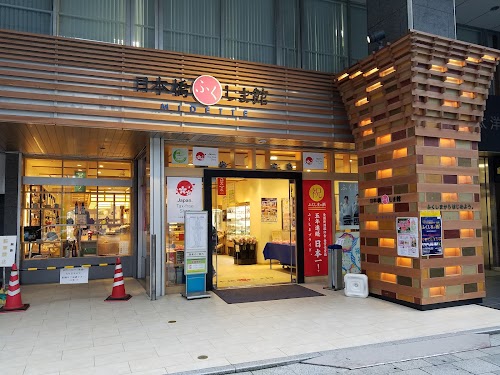  MIDETTE location image photo