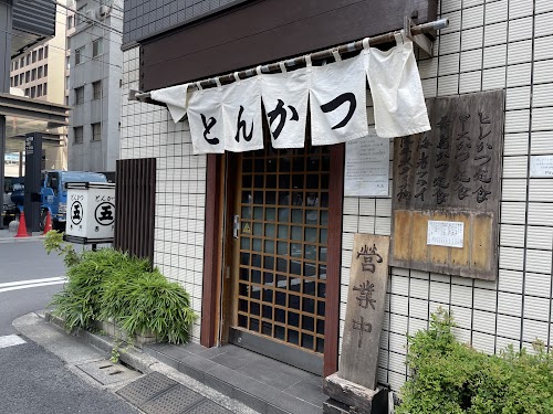  Tonkatsu Marugo location image photo