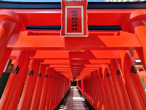  Anamori Inari Shrine location image photo