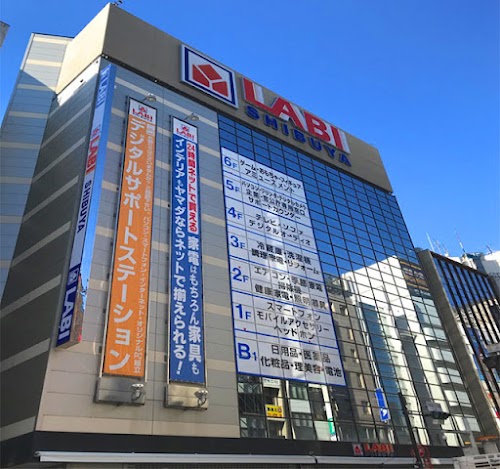  Yamada Denki LABI Shibuya location image photo