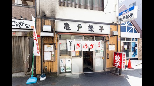 Kameido Gyoza Honten