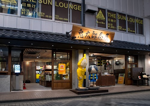  Kitaro Chaya location image photo