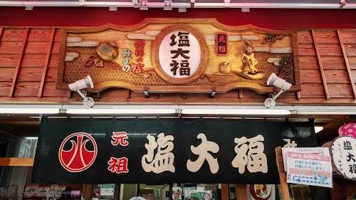  Mizuno location image photo