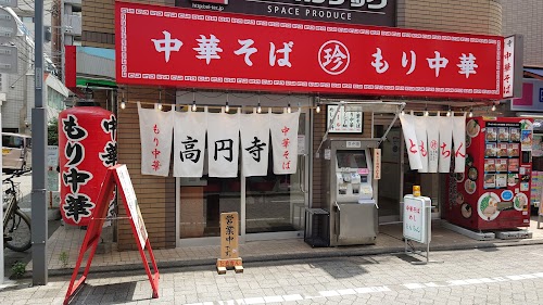  Tomochin RAMEN location image photo