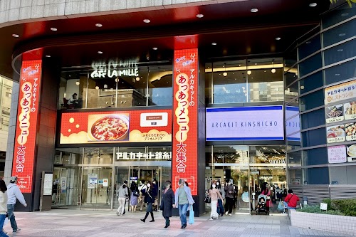  Arcakit Kinshichō location image photo