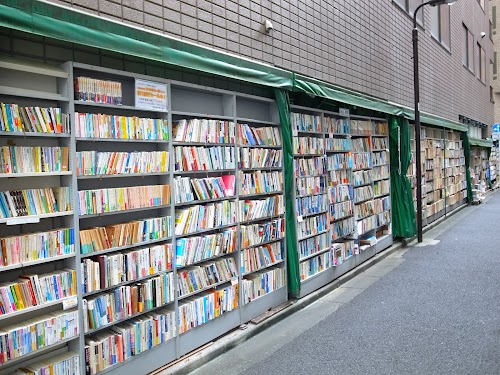 Sawaguchi Book Store Jinbocho
