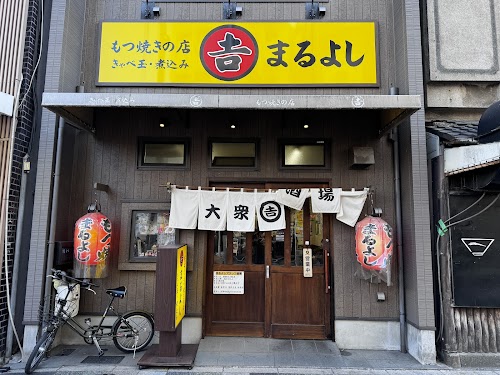  Maruyoshi location image photo