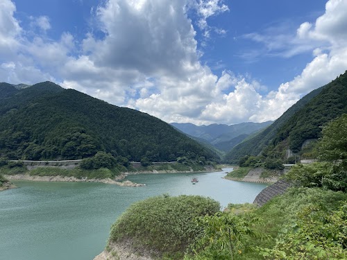Arima Dam