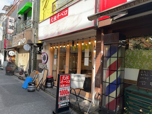  元祖せんべろ大衆酒場 サチアレ 北千住店 location image photo