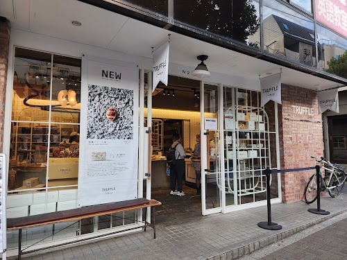 Truffle Bakery Sangenjaya