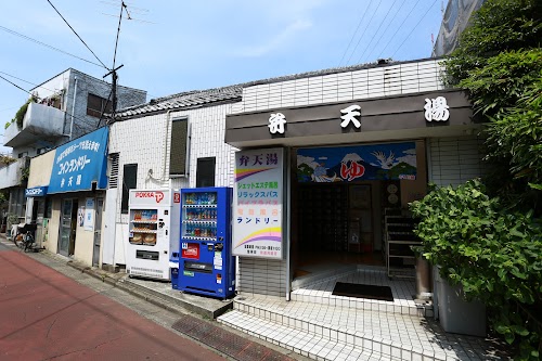 Benten-yu