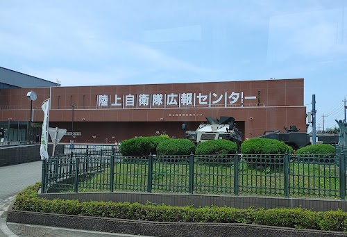JGSDF Public Information Center (Rikkun Land)